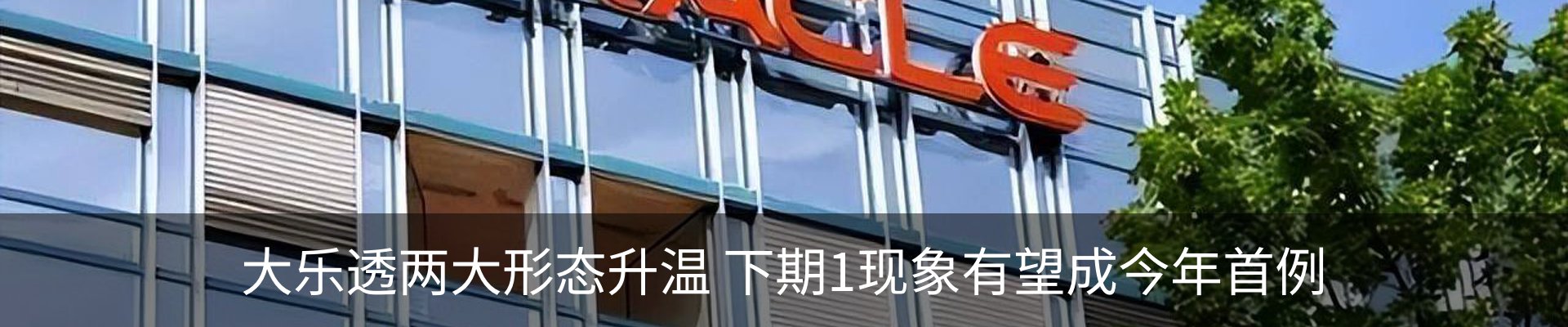 资讯动态