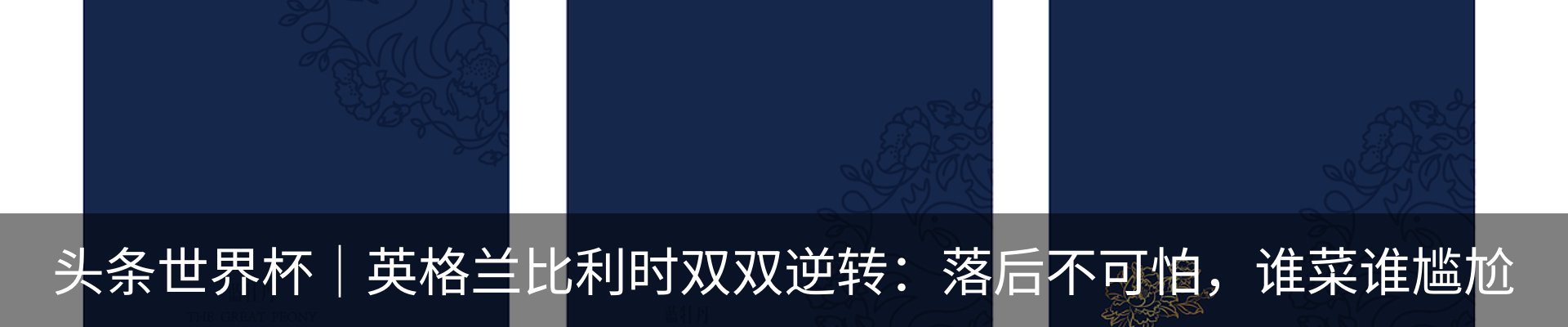 资讯动态