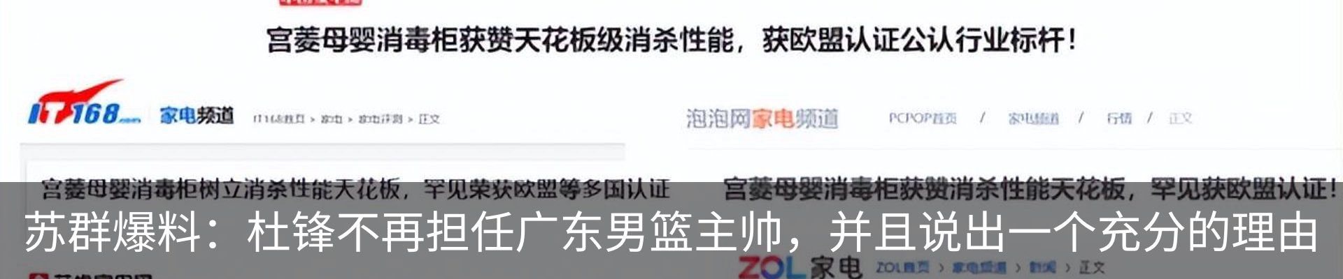资讯动态