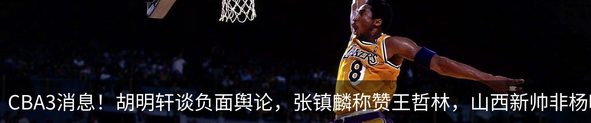 资讯动态